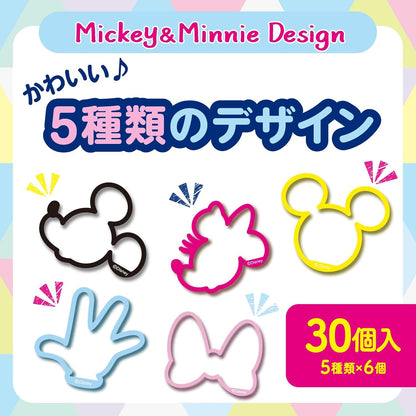 Pulseras Repelente Para Mosquitos (30 uni) - Mickey & Minnie Design