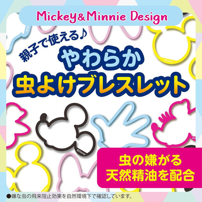 Pulseras Repelente Para Mosquitos (30 uni) - Mickey & Minnie Design