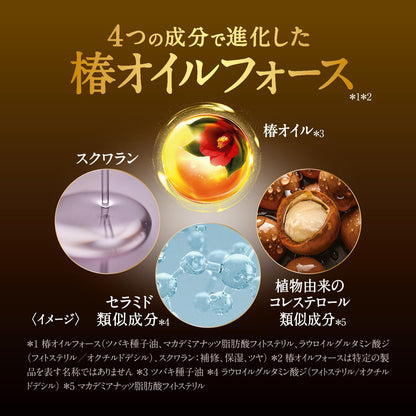 TSUBAKI Premium EX Conditioner 450ml