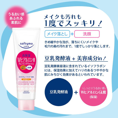 KOSE Cosmeport Softymo W Hyaluronic Acid Cleansing Wash 190g