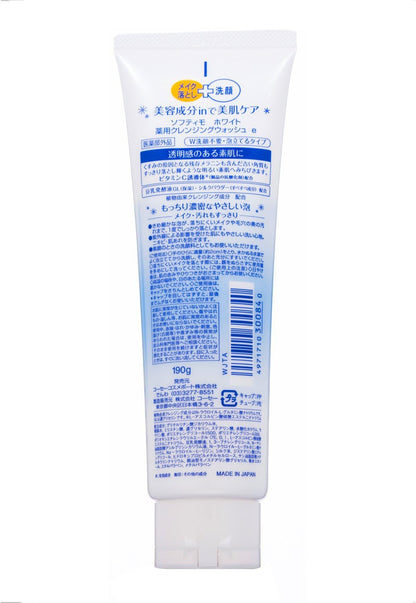 KOSE Cosmeport Softymo W White Cleansing Wash 190g
