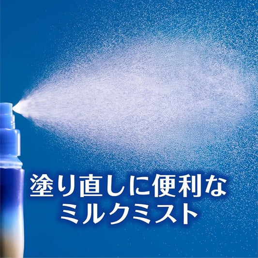 NIVEA Deep Protect & Care Mist 80g SPF50+ / PA++++