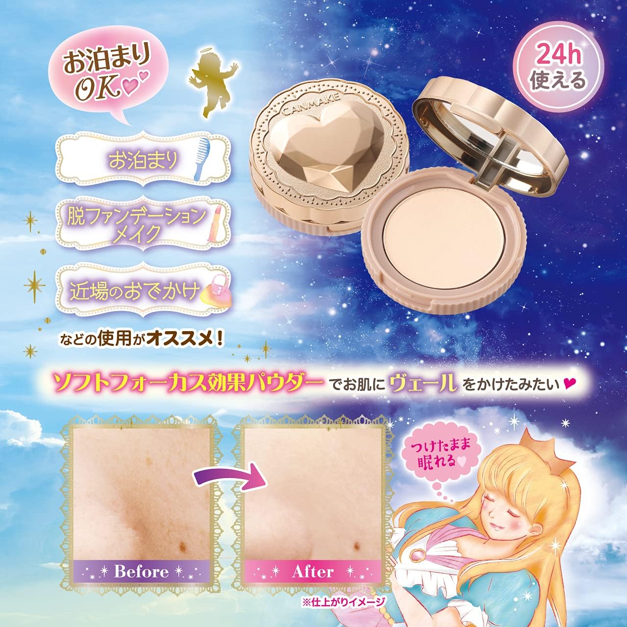 CANMAKE Secret Beauty Face Powder E02 (Natural)