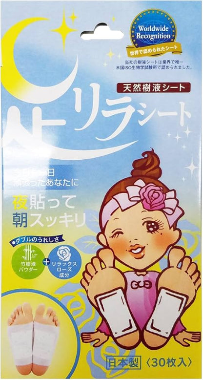 KI NO MEGUMI Ashi Relax Sheet - Rosa (30 parches)