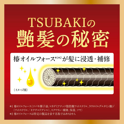 TSUBAKI Premium EX Conditioner 450ml