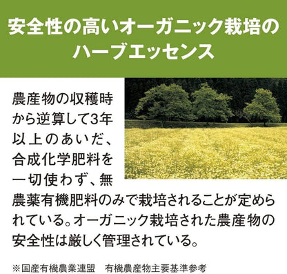 SHISEIDO Super Mild Shampoo & Conditioner 400ml (Refil)