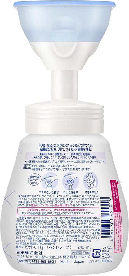 Biore u Foaming Hand Wash 240ml