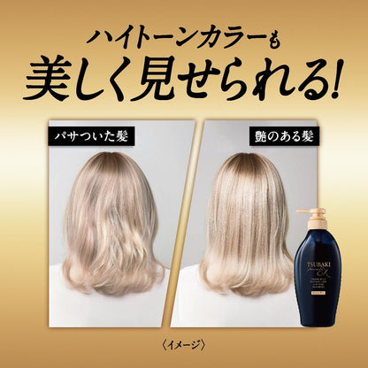 TSUBAKI Premium EX Conditioner 450ml