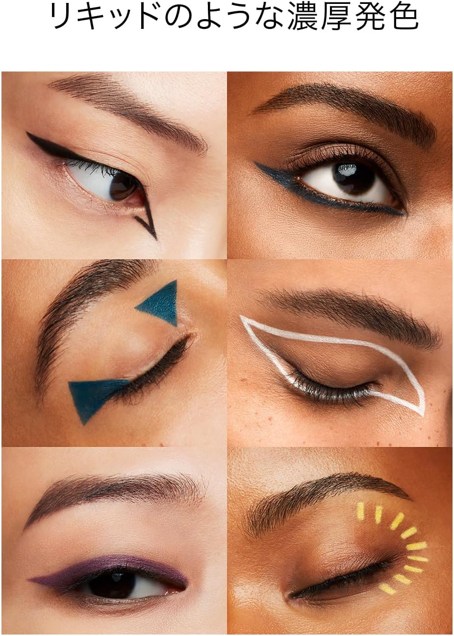 SHISEIDO MicroLiner Ink (01 Negro)