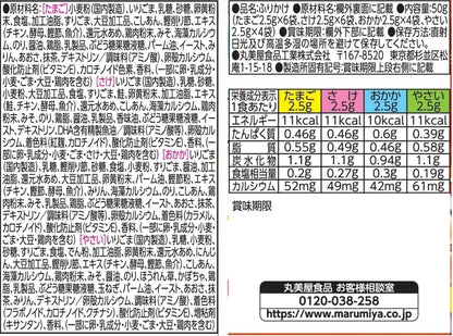 Marumiya Pokemon Furikake (20 sobres individuales)