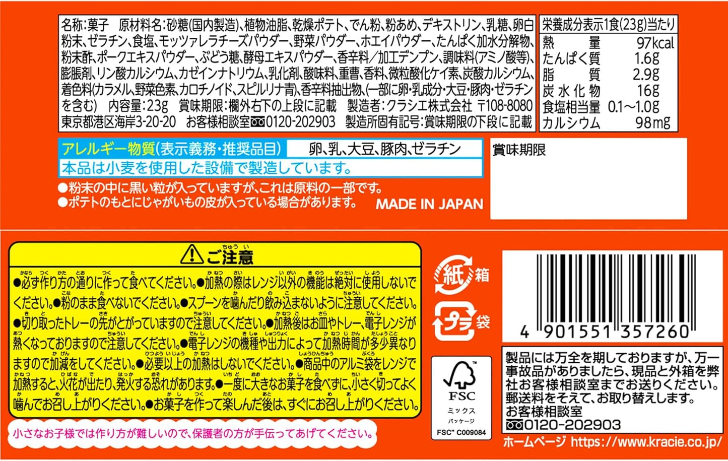 Popin Cookin - Pizza Store