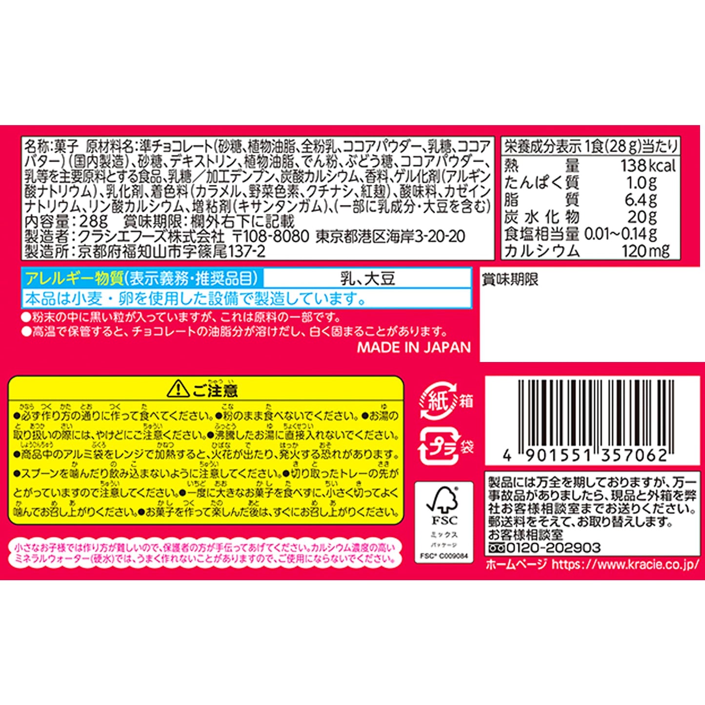 Popin Cookin - Chocolatier