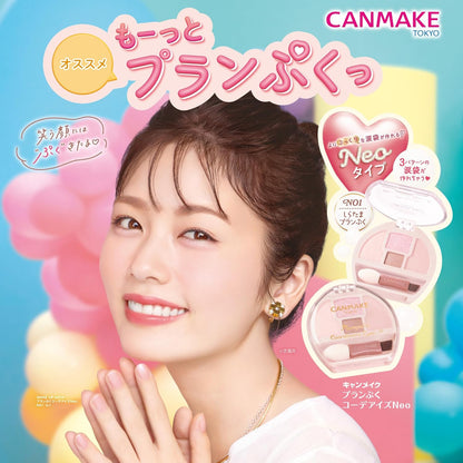 CANMAKE Plumpuku Coordinate Eyes N01