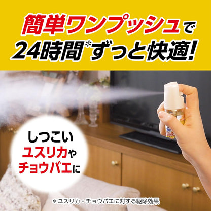 FUMAKILLA Vape One Push Hybrid (200 aplicaciones)