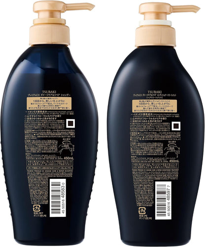 TSUBAKI Premium EX Conditioner 450ml