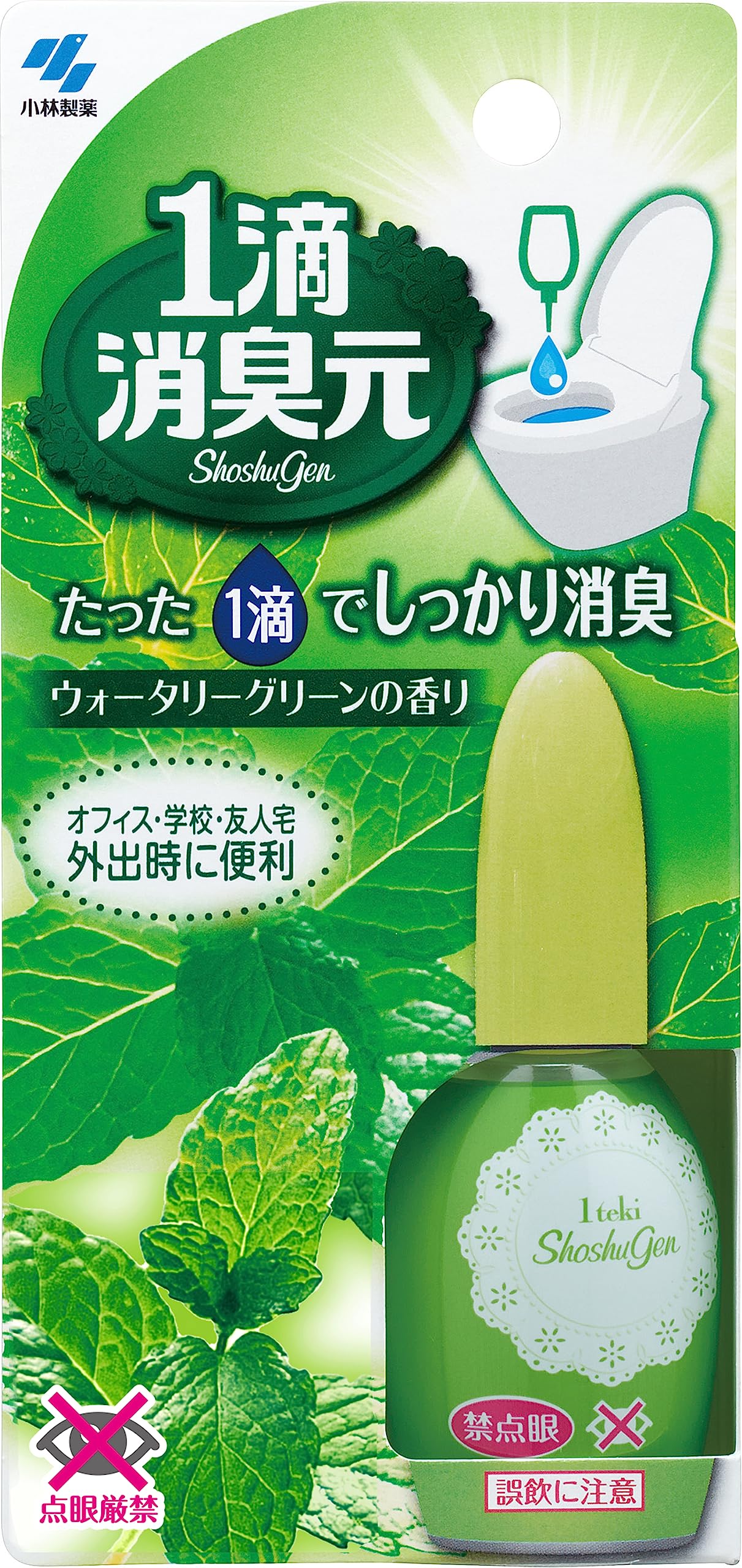 Itteki Shoushuu Gen 20ml (Watery Green)