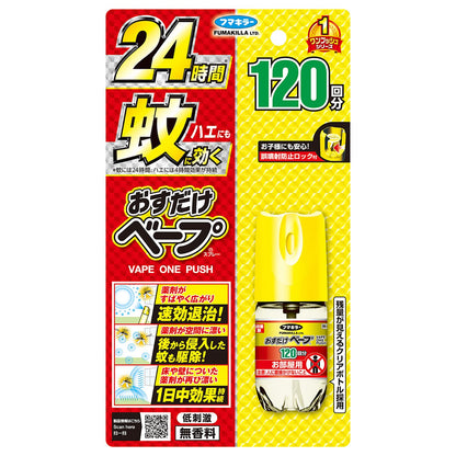 FUMAKILLA Vape One Push (120 aplicaciones)