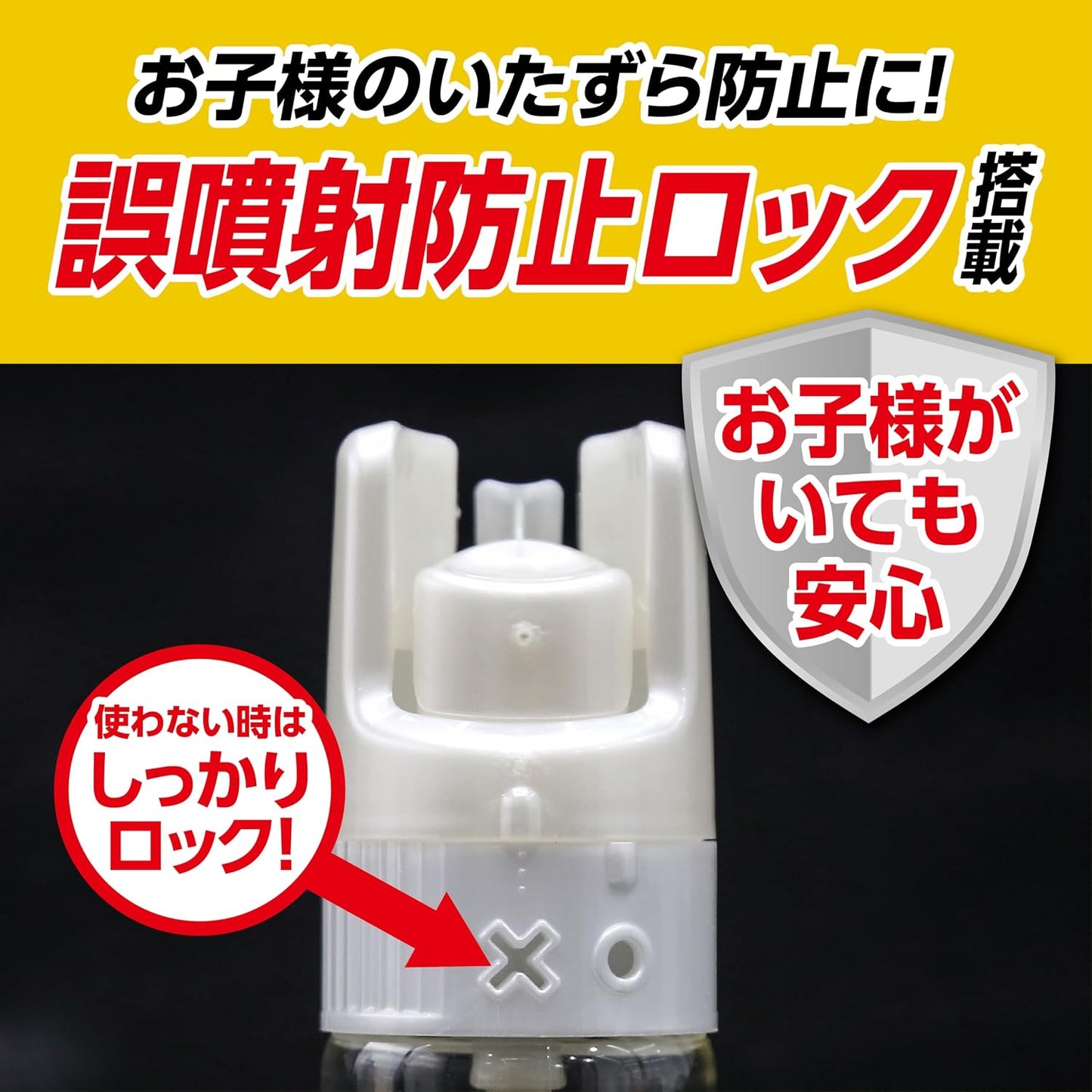 FUMAKILLA Vape One Push Hybrid (200 aplicaciones)
