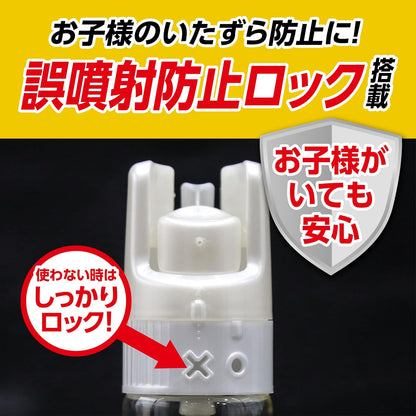 FUMAKILLA Vape One Push Hybrid (200 aplicaciones)