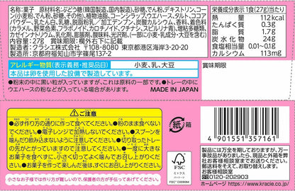 Popin Cookin - Whipped Cream Cake Store