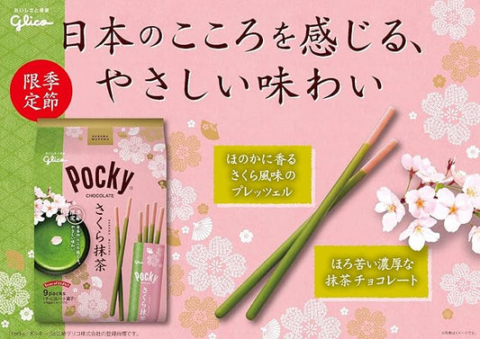 GLICO Pocky Sakura Match Variety Pack (8 bolsas individuales)