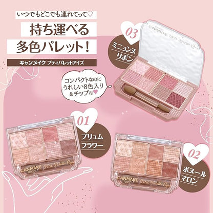 CANMAKE Petit Palette Eyes 03