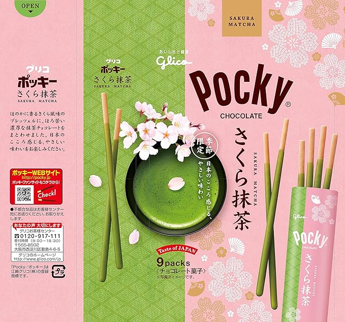 GLICO Pocky Sakura Match Variety Pack (8 bolsas individuales)