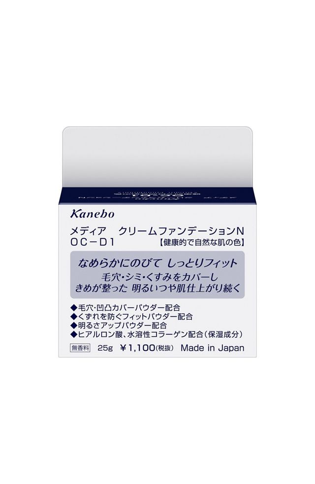 Kanebo media cream foundation OC-D1 SPF17・PA++