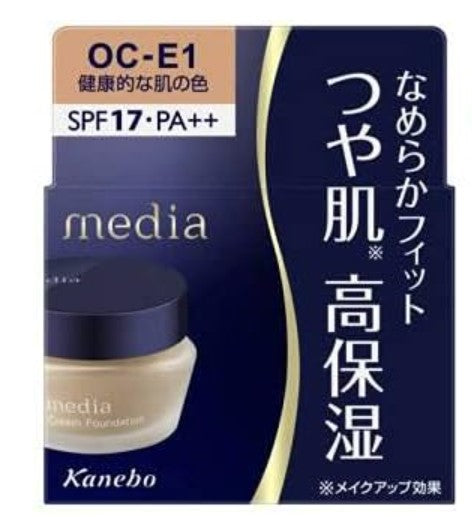 Kanebo media cream foundation OC-E1 SPF17・PA++