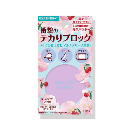 KOSE Make Keep Primer Loose Powder　SAKURA edicion limitada  5gr (Translucido)