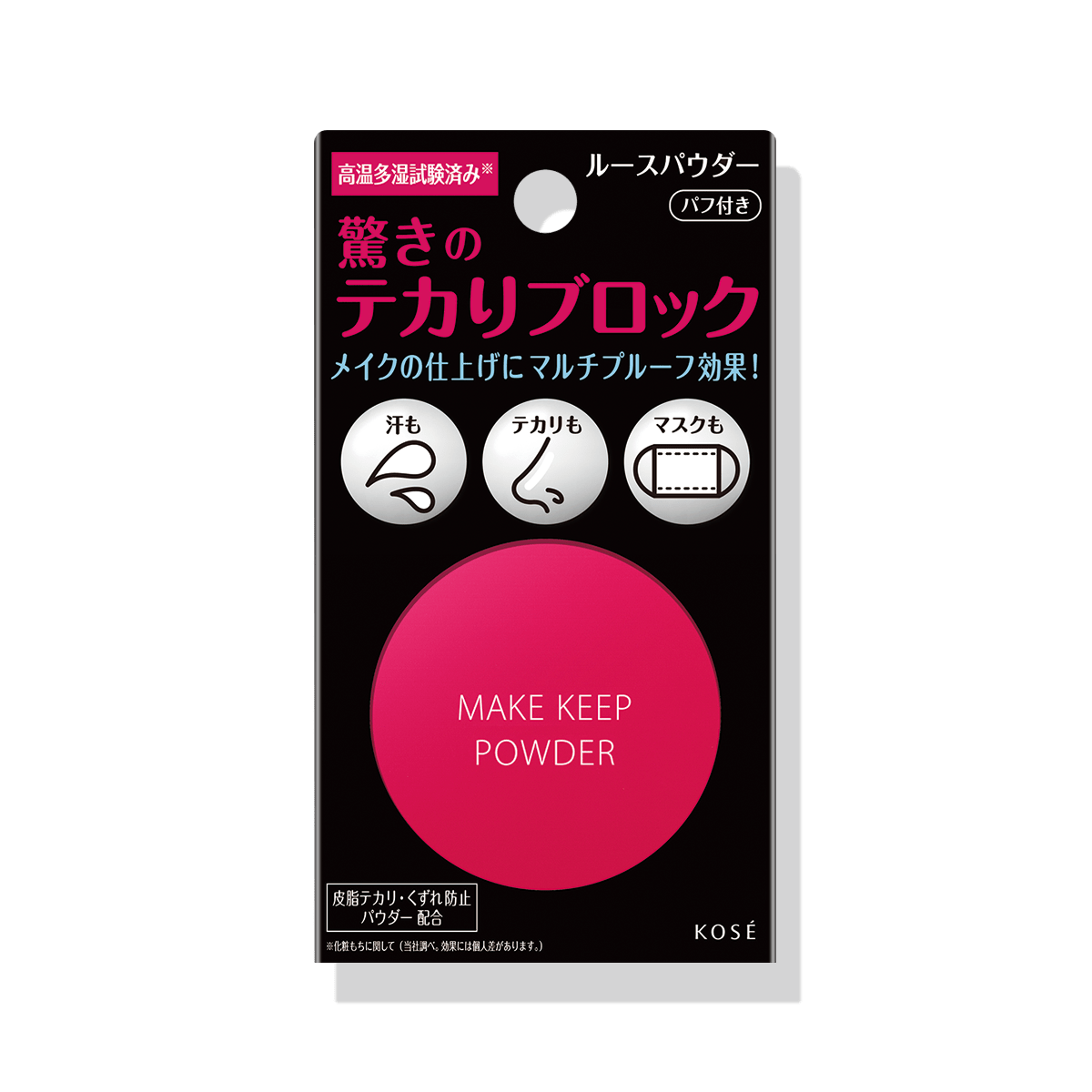 KOSE Make Keep Primer Loose Powder 5gr (Translucido)