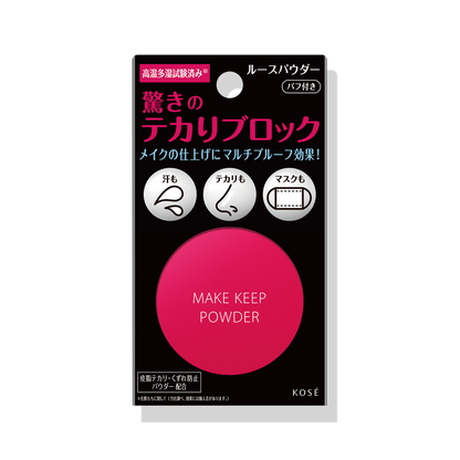 KOSE Make Keep Primer Loose Powder 5gr (Translucido)