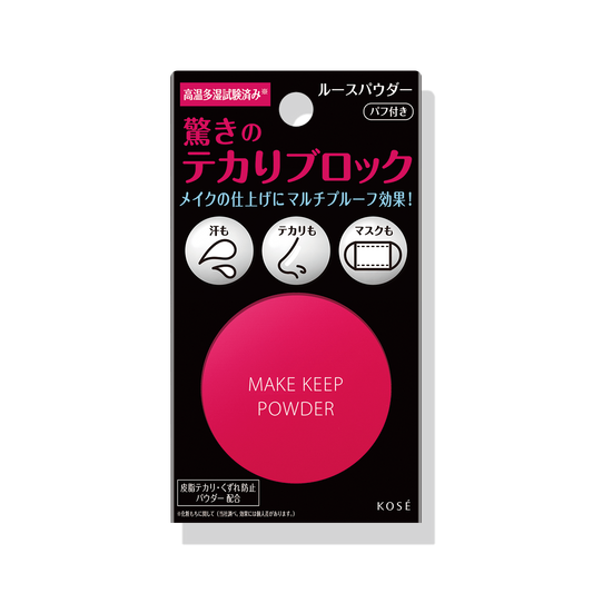 KOSE Make Keep Primer Loose Powder 5gr (Translucido)