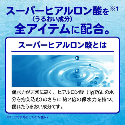 MENTHOLATUM Water Lip 4.5g - Moisture Milk