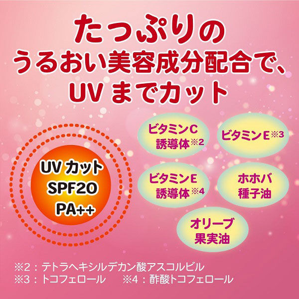 MENTHOLATUM Water Lip Tone Up CC 4.5g - Pure Red SPF 20 PA++