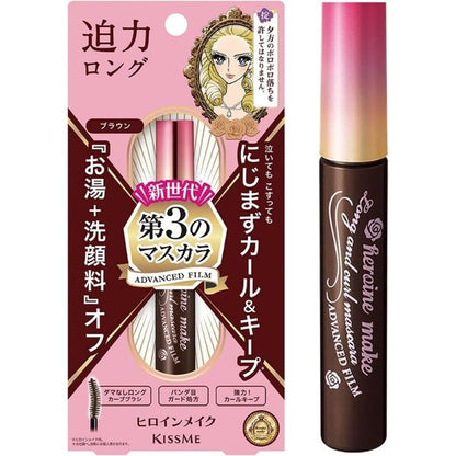 HEROINE MAKE Rimer (02 Brown) 6gr