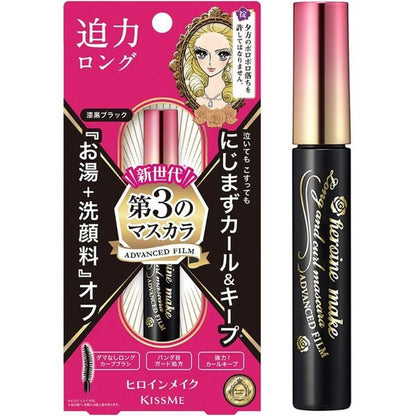 HEROINE MAKE Rimer (01 Black) 6gr