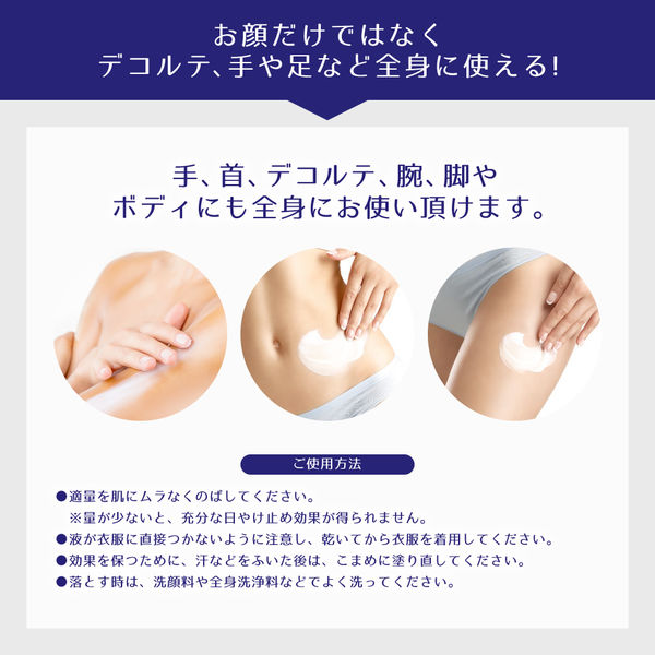 Hatomugi UV care & moisturizing SPF50+ PA++++