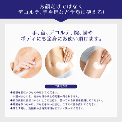 Hatomugi UV care & moisturizing SPF50+ PA++++