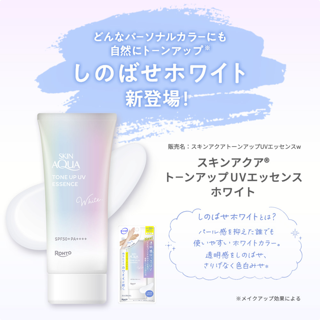 SKIN AQUA Tone Up UV Essence White 80g