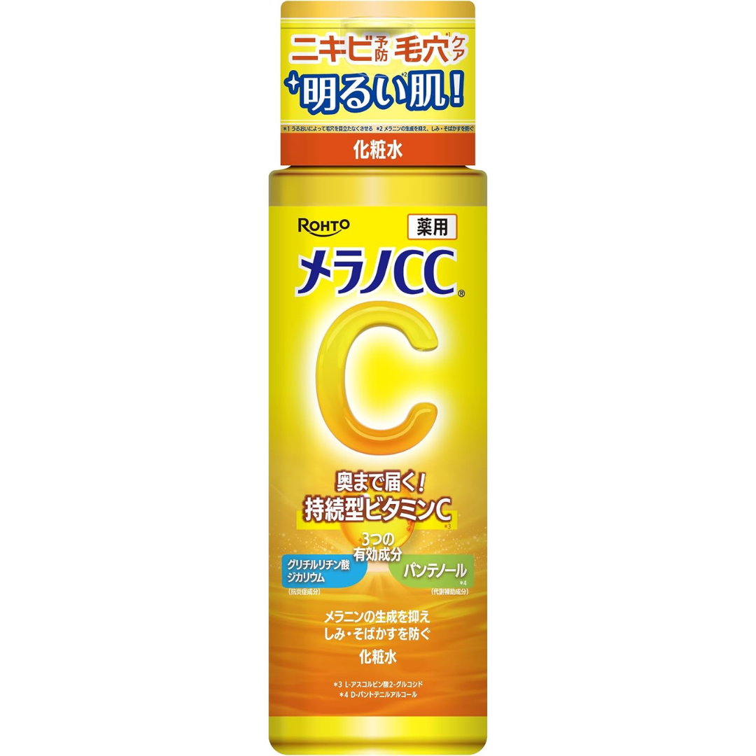 Melano CC Vitamin C Lotion (170ml)