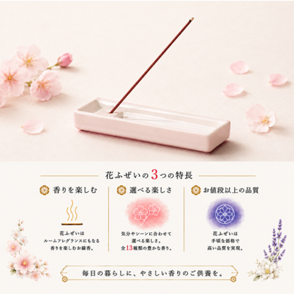 KAMEYAMA Hanafuzei 100g - Kuchinashi (Gardenia)