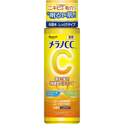 Melano CC Vitamin C Lotion Moist (170ml)