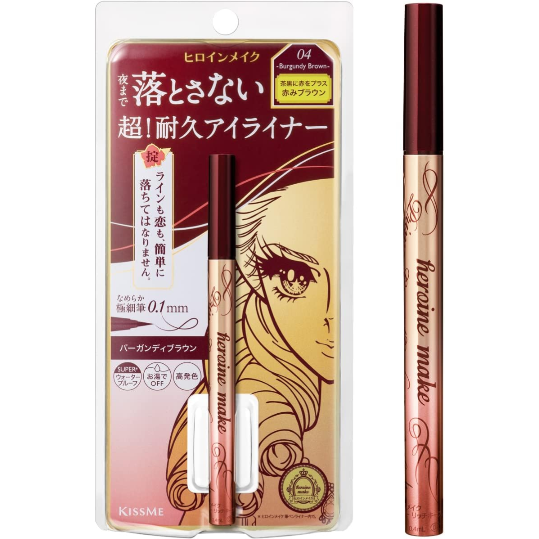 HEROINE MAKE Prime Liquid Eyeliner (04 Burgundy Brown)