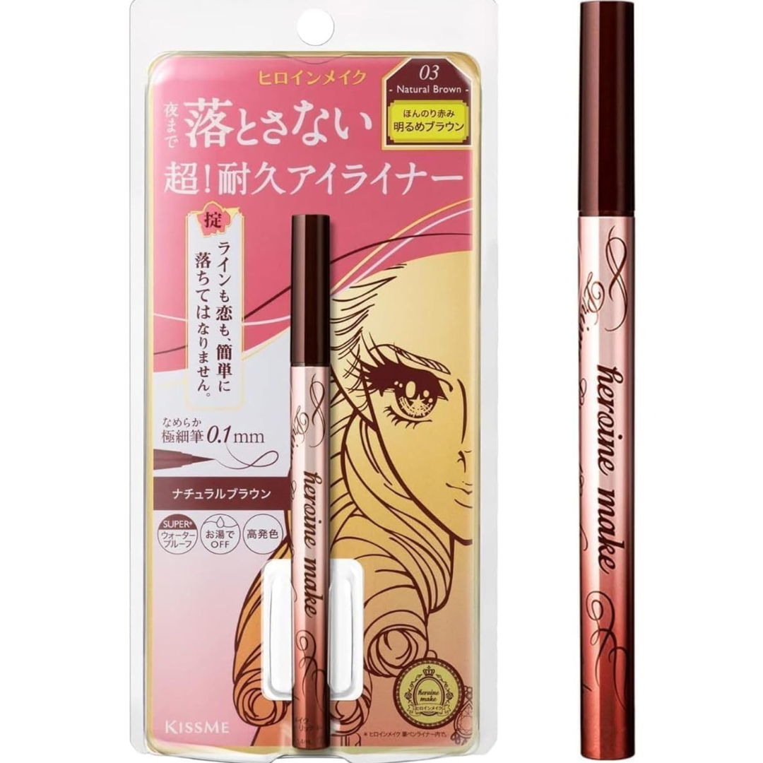 HEROINE MAKE Prime Liquid Eyeliner (03 Natural Brown)