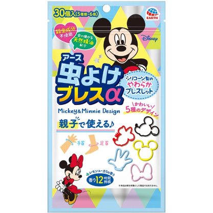 Pulseras Repelente Para Mosquitos (30 uni) - Mickey & Minnie Design