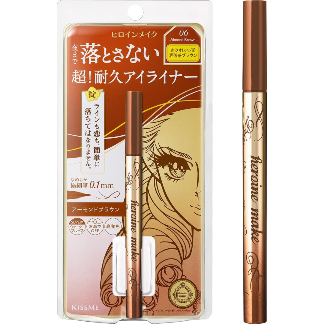 HEROINE MAKE Prime Liquid Eyeliner (06 Almond Brown)