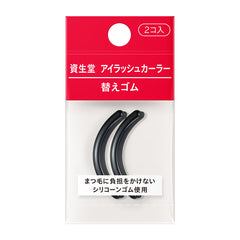 SHISEIDO Eyelash Curler (Repuesto)