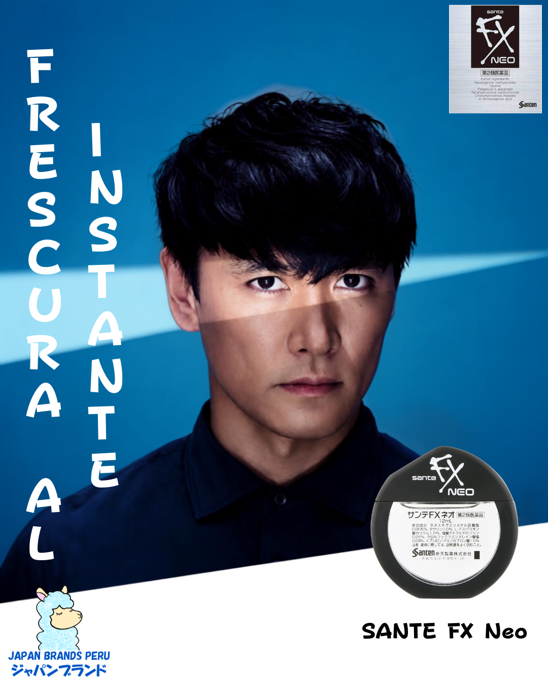SANTE FX Neo 12mL