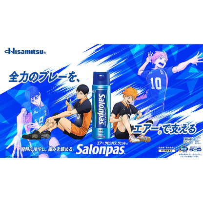 HISAMITSU Air Salonpas Jet α 100mL